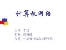 計(jì)算機(jī)網(wǎng)絡(luò)布線 構(gòu)建高效網(wǎng)絡(luò)生活的基石